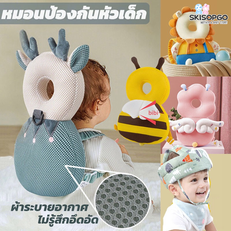 Skisopgo Baby Support Pillow, Fall Protection Pillow Helps Reduce Injuries to Babies Who Fall. ราคา 94 บาท*ส่งฟรี