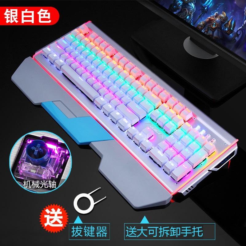 Aula pioneer Optical Axis Mechanical Keyboard Game ACE Desktop PC Cable Metal Shining 104 Key LOL Singapore