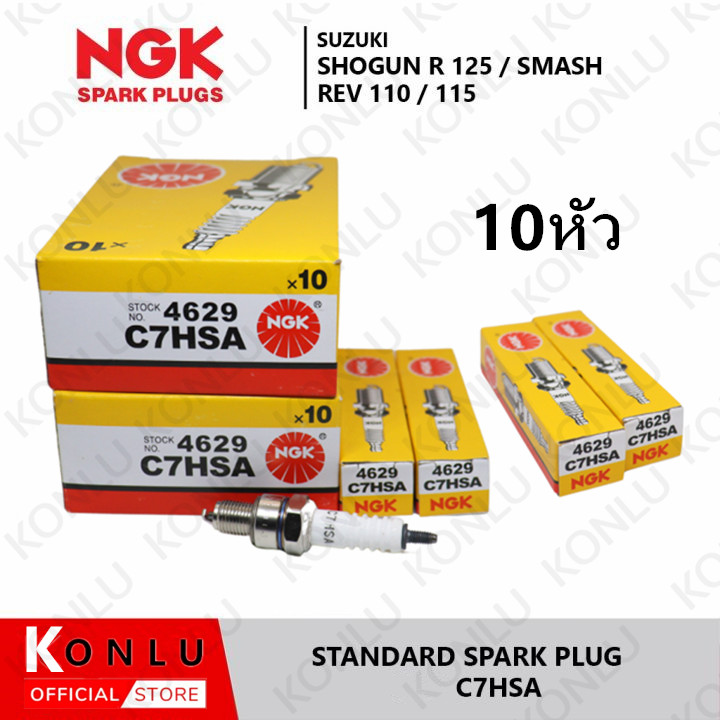 KONLU รุ่น NGK C7HSA Spark Plug หัวเทียน (10หัว/1กล่อง) สำหรับเครื่องเบนซินและมอเตอร์ไซค์ 4 จังหวะ เช่น HONDA Wave100 / Dream100 / YAMAHA Mio / Fino / NOUVO 115 / Fresh / Smash มอเตอร์ไซค์ คุณภาพสูง Sparkplug Motorcycle ราคา 159 บาท*ส่งฟรี