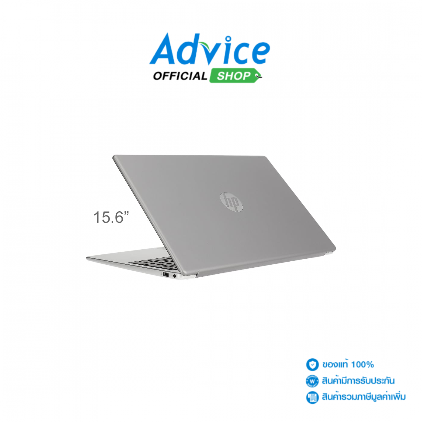 Notebook HP 255 G10 (B00VYAT#AKL) ราคา 16,660 บาท*ส่งฟรี