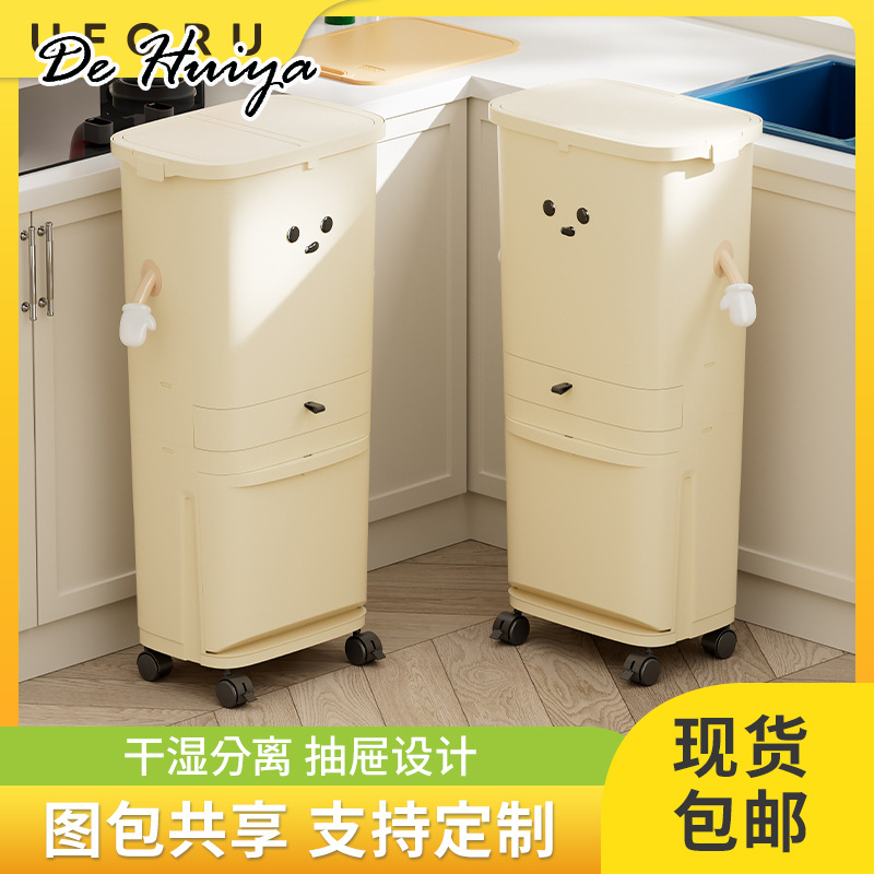 DEHUIYA ถังขยะถังขยะถังขยะความจุถังขยะ เป็น ที่นิยม คงทน ต้องมี สวยงาม ULT2491R2Q 49Z241205 ราคา 649 บาท*ส่งฟรี