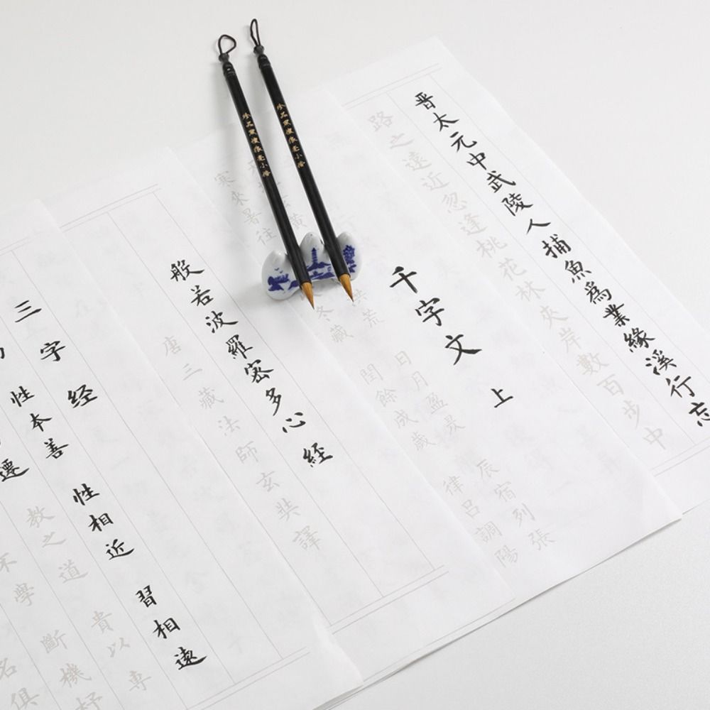The Best Calligraphy Practice Paper