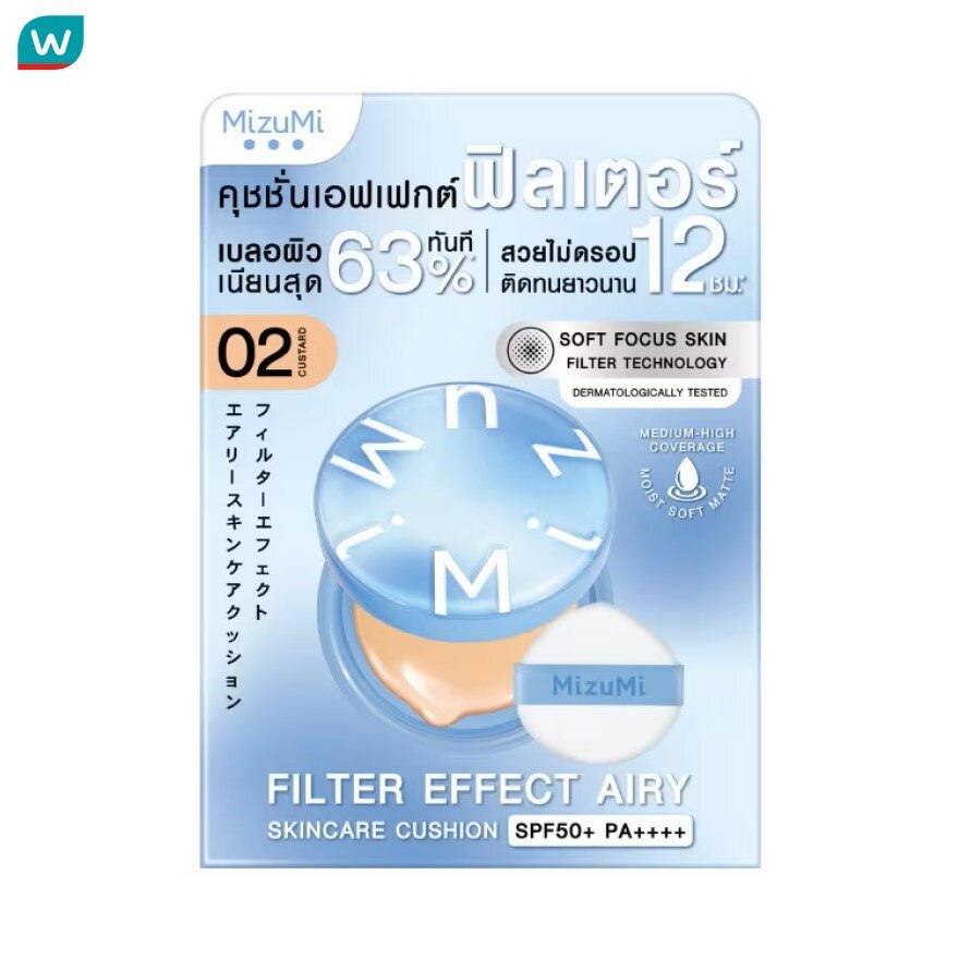 MizuMi Filter Effect Airy Skincare Cushion SPF50+ PA++++ 02 Custard 15g