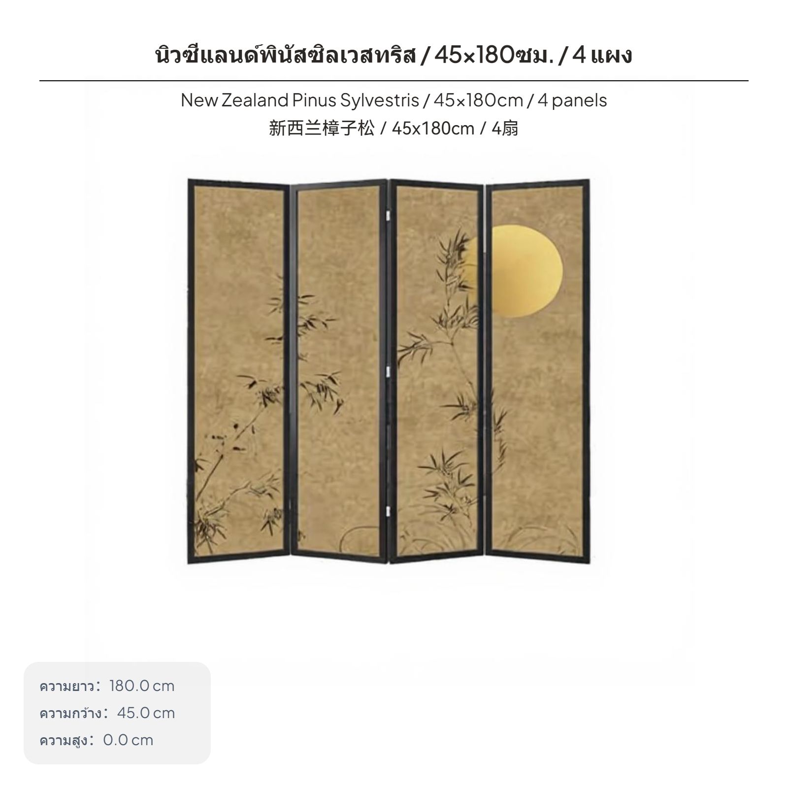 ฉากกั้นไม้ดีไซน์ใหม่สไตล์จีน แข็งแรง พับเก็บได้ ลายดอกไม้บนผ้า Georgette ลายไม้ไผ่ สามารถปรับแต่งได้สำหรับใช้เป็นฉากหลังโซฟาห้องนั่งเล่นหรือแบ่งพื้นที่ห้องนอน แผงกว้าง 45/60 ซม. ป้องกันความชื้น ใช้สีปลอดภัย โซฟา ปรับ นอนได้ lazyboy chair sofa bed เก้าอี้น ราคา 10,593 บาท*ส่งฟรี