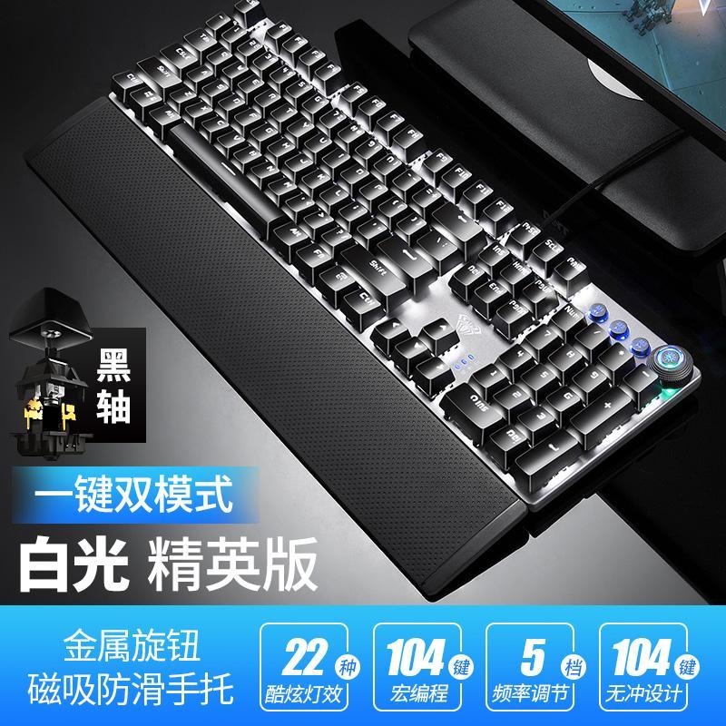 AULA F2088 Steam Punk Really Machinery Keyboard Mouse Set Keyclick Black Shaft Red Shaft Alternate Action Or Ergonamic Internet Cafes Chicken Desktop Laptop Computer Cable ACE wrist Splint Gaming Keyboard Machinery Singapore