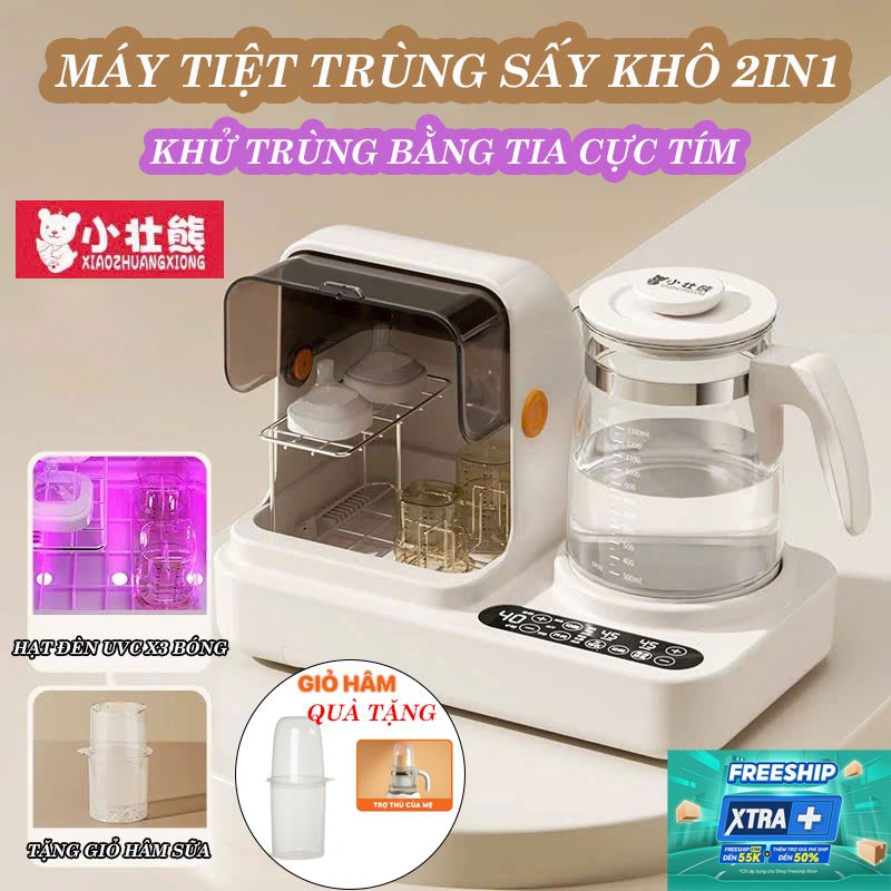 Máy tiệt trùng bình sữa đa năng UVC XiaoZhuangXiong KH-8879 máy đun nước pha hâm sữa tiệt trùng tia UVC thế hệ mới