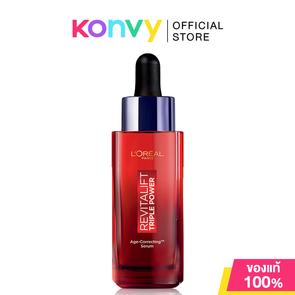 LOreal Paris Revitalift Triple Power Age-Correcting Serum 30ml เซรั่มบำรุงผิว ลอรีอัล ปารีส ลดเลือนริ้วรอย จุดด่างดำ ราคา 869 บาท*ส่งฟรี