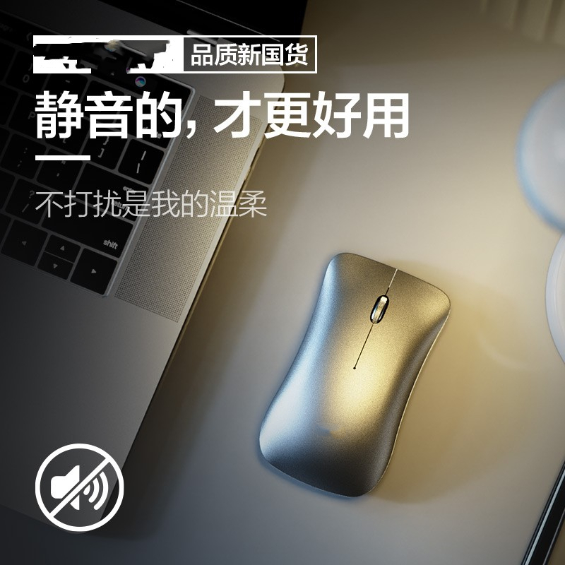 Thích hợp cho MSI Creator Z16 máy tính xách tay chuột Bluetooth máy tính không dây sạc im lặng Titan