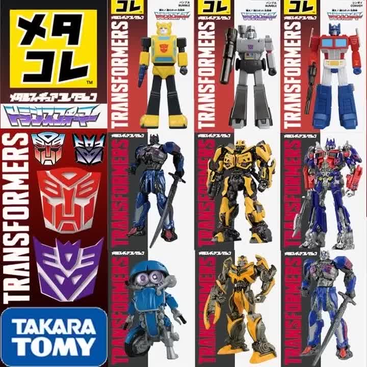 Takara transformers clearance collection