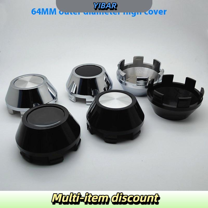 YIBAR 4ชิ้นสำหรับ Nissan MAZDA อุปกรณ์เสริมหมวกกลางรถ64มม. พร้อมโลโก้สัญลักษณ์ทึบขอบล้อฝาครอบฮับ ราคา 104 บาท*ส่งฟรี