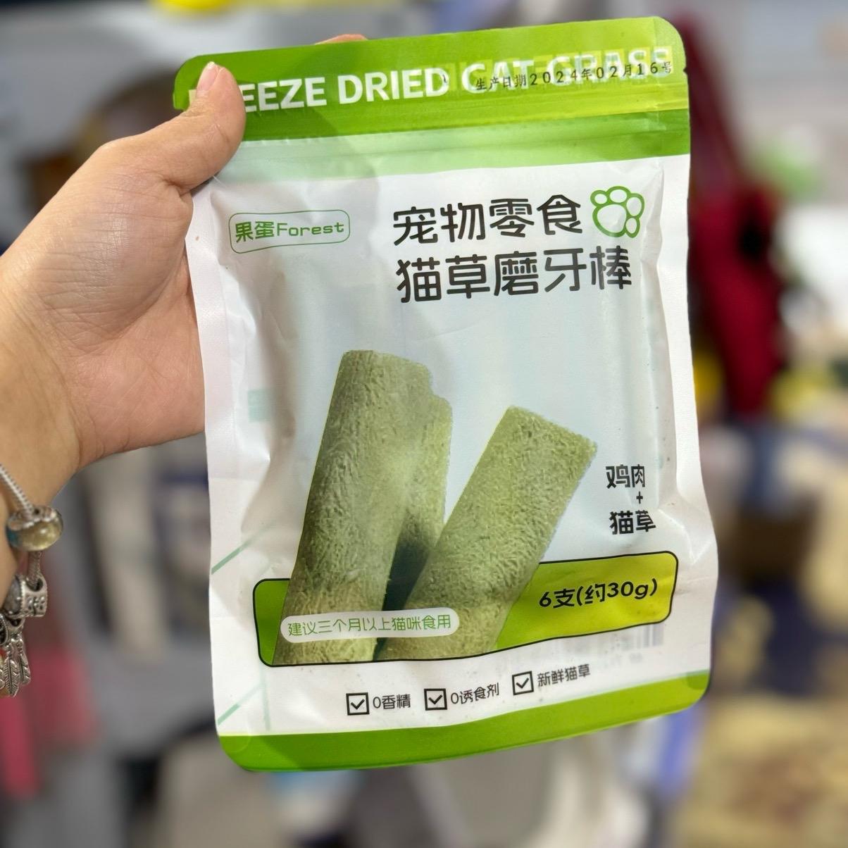 ￼Bánh Cỏ Catnip Cho Mèo Vị Gà Gói 30g