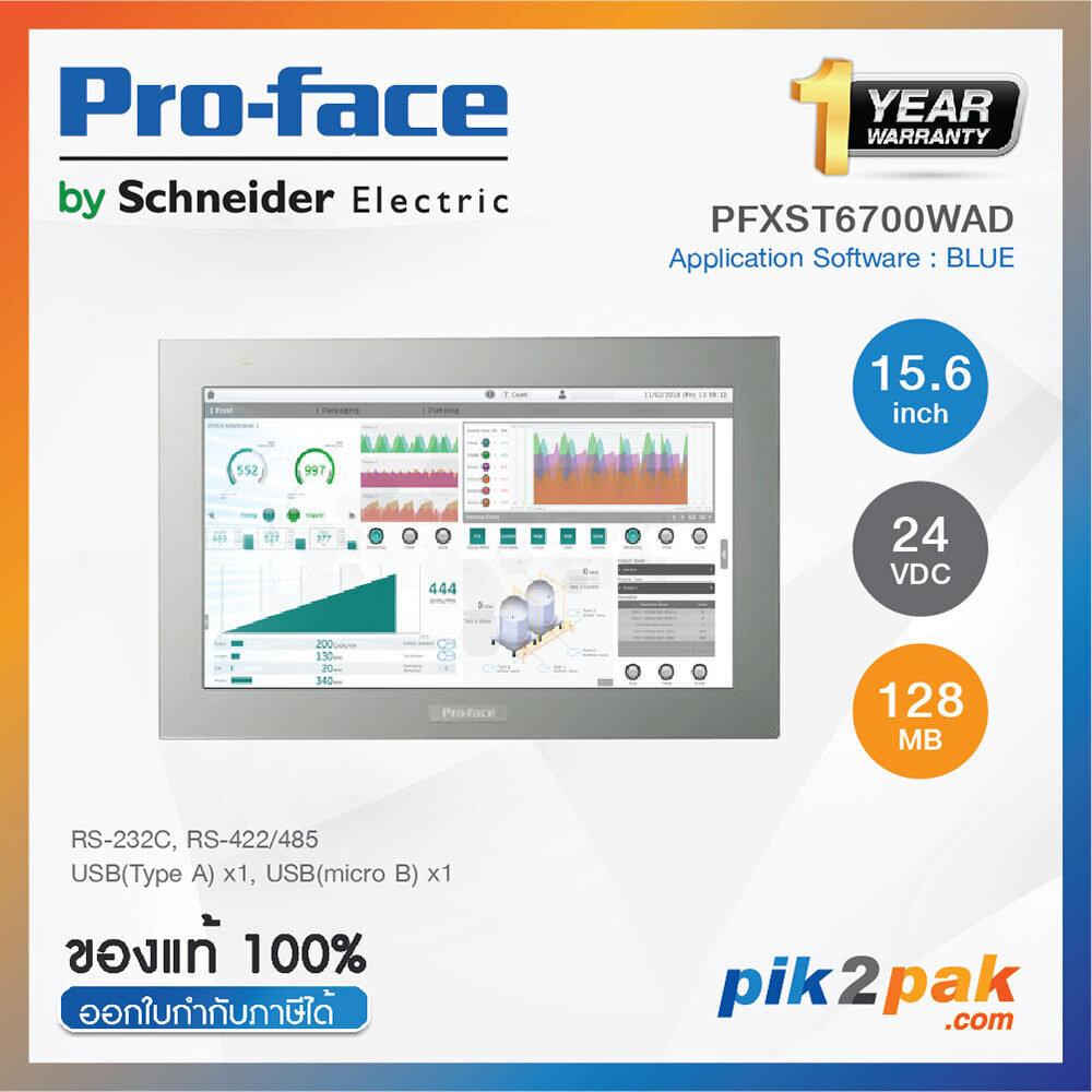 จอทัชสกรีน HMI 15.6" RS-232C, RS-422/485, USB 2.0, 24VCD - Proface - Touch Screen by pik2pak.com ราคา 73,655 บาท*ส่งฟรี