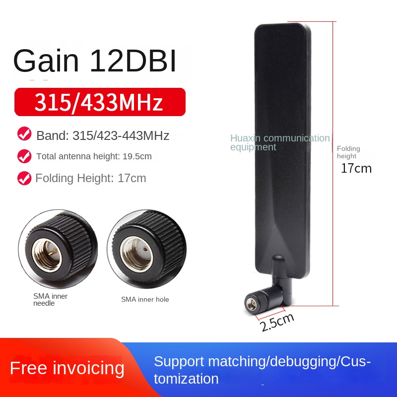 Anten Chữ Nhật 17cm - 433MHz Cao Tần Số Truyền Dữ Liệu | 6dBi - Thiết Kế Gập, Toàn Hướng