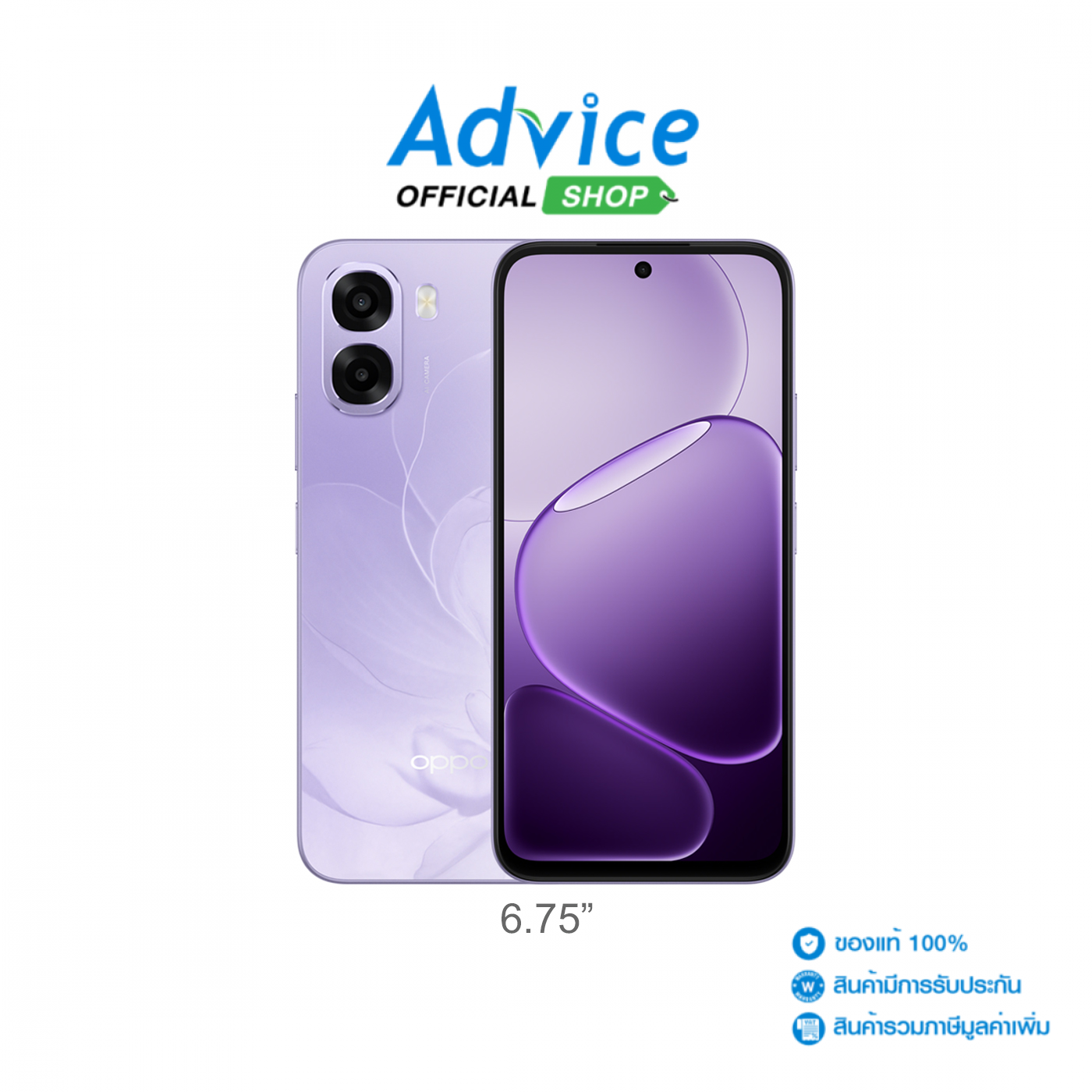 OPPO A6X 5G (4+128GB) Violet purple ราคา 6,699 บาท*ส่งฟรี