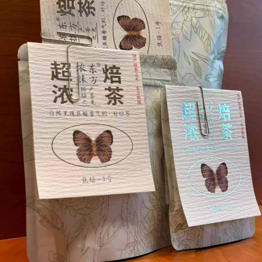 [HỎA TỐC] Bột Trà Rang, Bột Hojicha / Houjicha Powder, Trà Rang Caramel Cháy; Hương Đậu Rang, Đông Phương Nồng Mạt