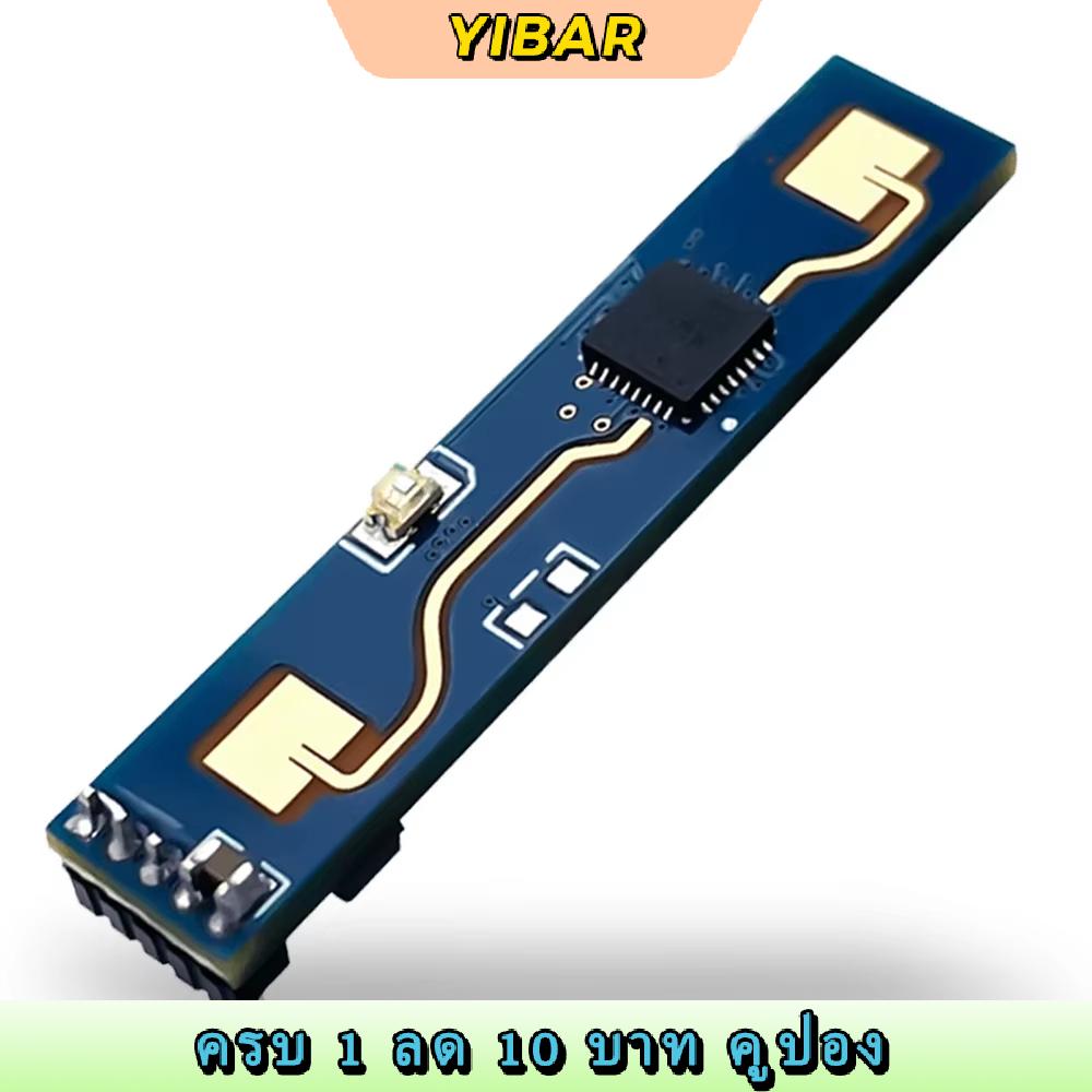 YIBAR LD2410B ตรวจจับการเต้นของหัวใจแบบบลูทูธสำหรับโครงการ IOT พัฒนารองโมดูลเซ็นเซอร์เรดาร์แบบบูรณาการได้ง่าย ราคา 213 บาท*ส่งฟรี