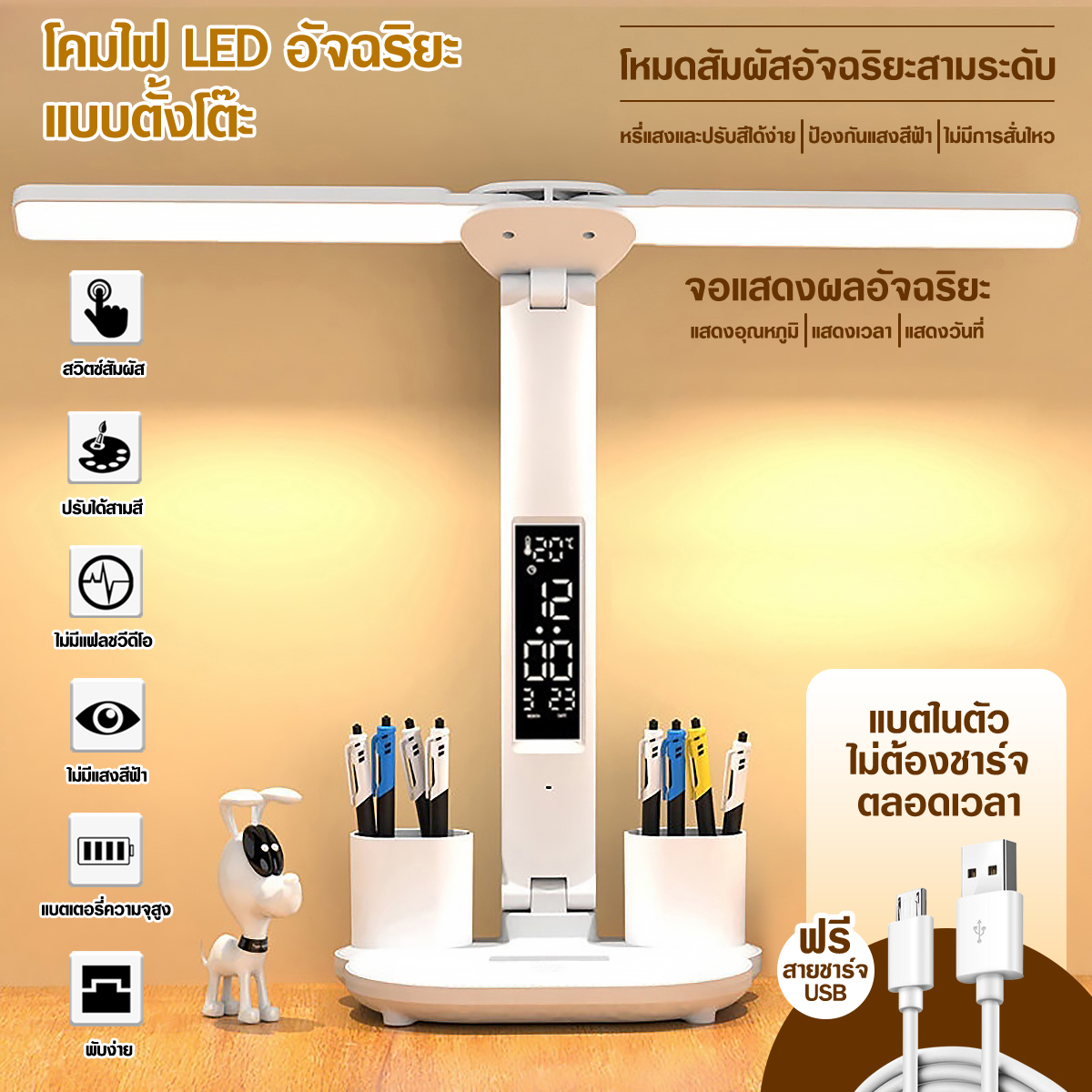 โคมไฟอ่านหนังสือ ไฟอ่านหนังสือ ไฟโต๊ะทำงาน Desk Lamp การออกแบบพับได้ ปุ่มเดียวเพื่อสว่างขึ้น ง่ายต่อการใช้