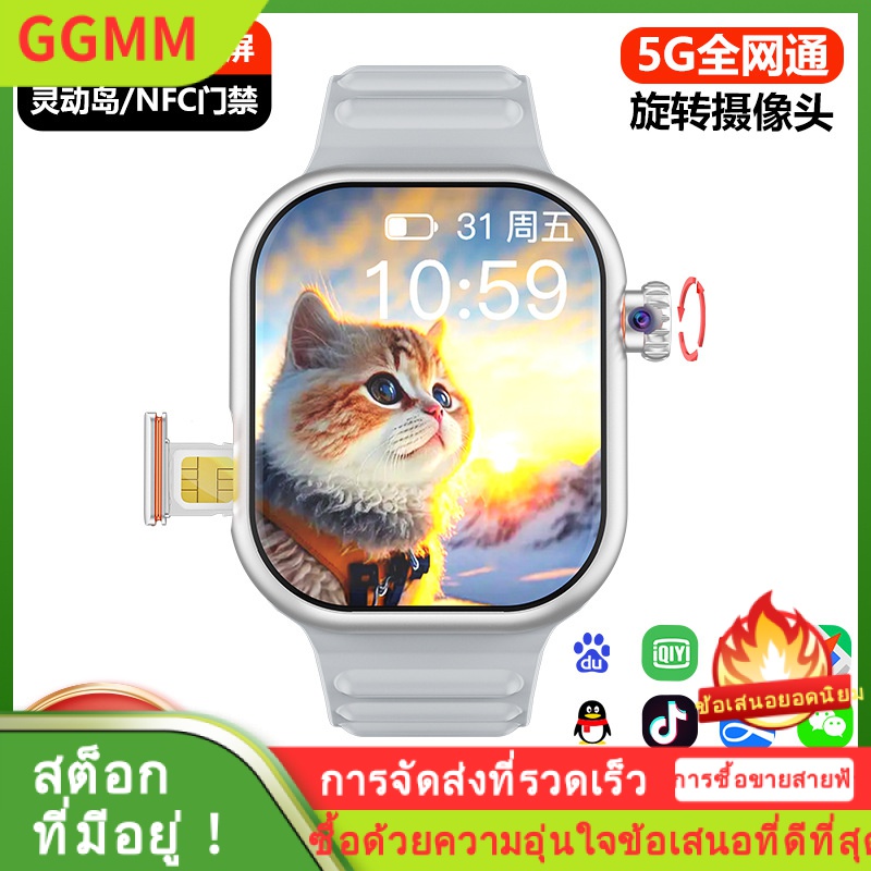 LZD 2024 รุ่นใหม่ S10 Huaqiangbei ขายสมาร์ทวอทช์รุ่นการ์ดรังผึ้งนาฬิกาศัพท์ Android ราคา 1,896 บาท*ส่งฟรี