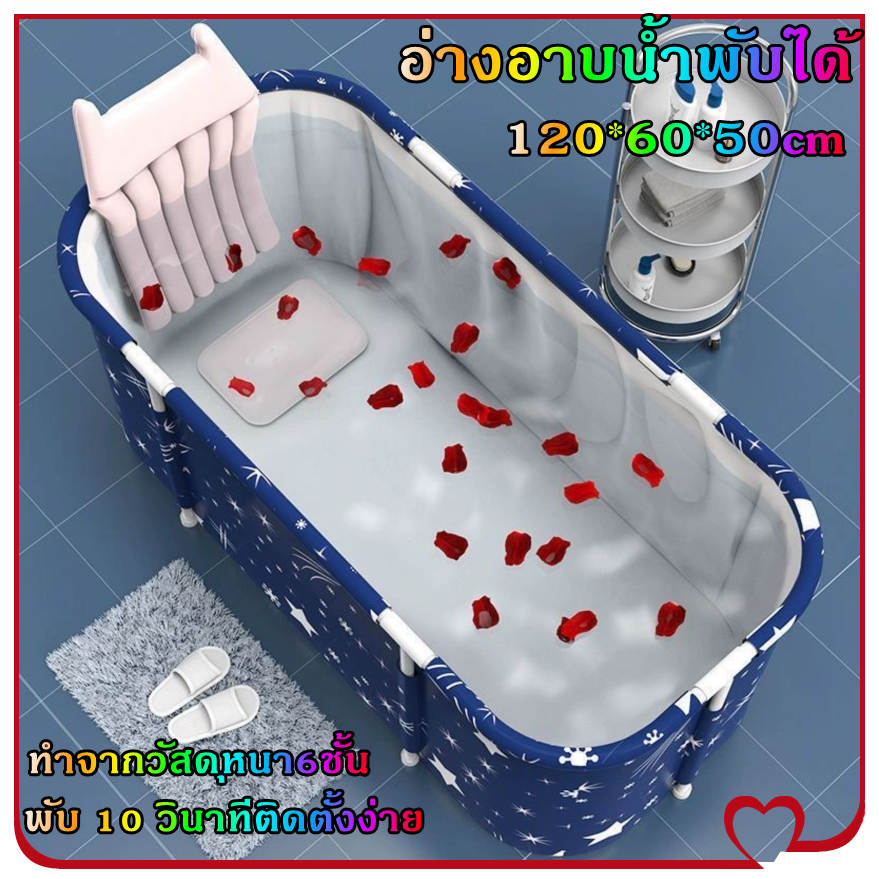 Naturehike-อ่าง อ่างอาบน้ำ อ่างอาบน้ำพับ 120*60*50 วัสดุป้องกันอุณหภูมิ 6 ชั้น ปลอดภัย ท่อระบายน้ำคู่สะดวกและรวดเร็ว อ่างอาบน้ำพับเก็บ อ่างแช่น้ำสำหรับผู้ใหญ่เด็กพับได้ สำหรับผู้ใหญ่และเด็กแบบพับได้ อ่างอาบน้ำพับเก็บ อ่างสปา ราคา  538 บาท*ส่งฟรี