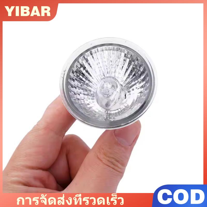 YIBAR โคมไฟให้ความร้อนสัตว์เลื้อยคลานขนาด25 50 75W, โคมไฟปล่อยสัตว์เลื้อยคลานโคมไฟให้ความร้อนแก่สัตว์เลื้อยคลานเต่างูนกสัตว์เลี้ยงโคมไฟสำหรับให้แสงสว่าง ราคา 34 บาท*ส่งฟรี