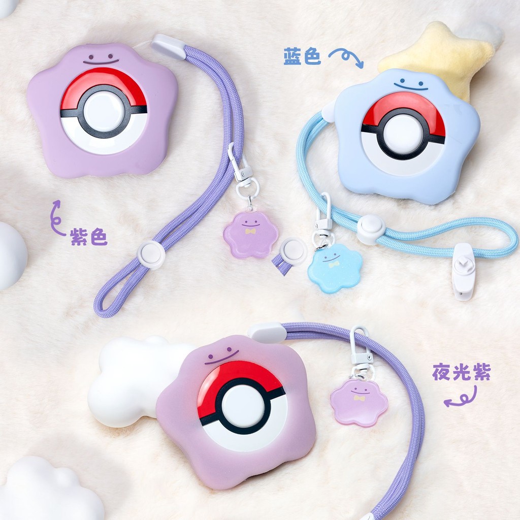 Shop Pokemon Go Plus Japan Version at Better Price Online | Lazada
