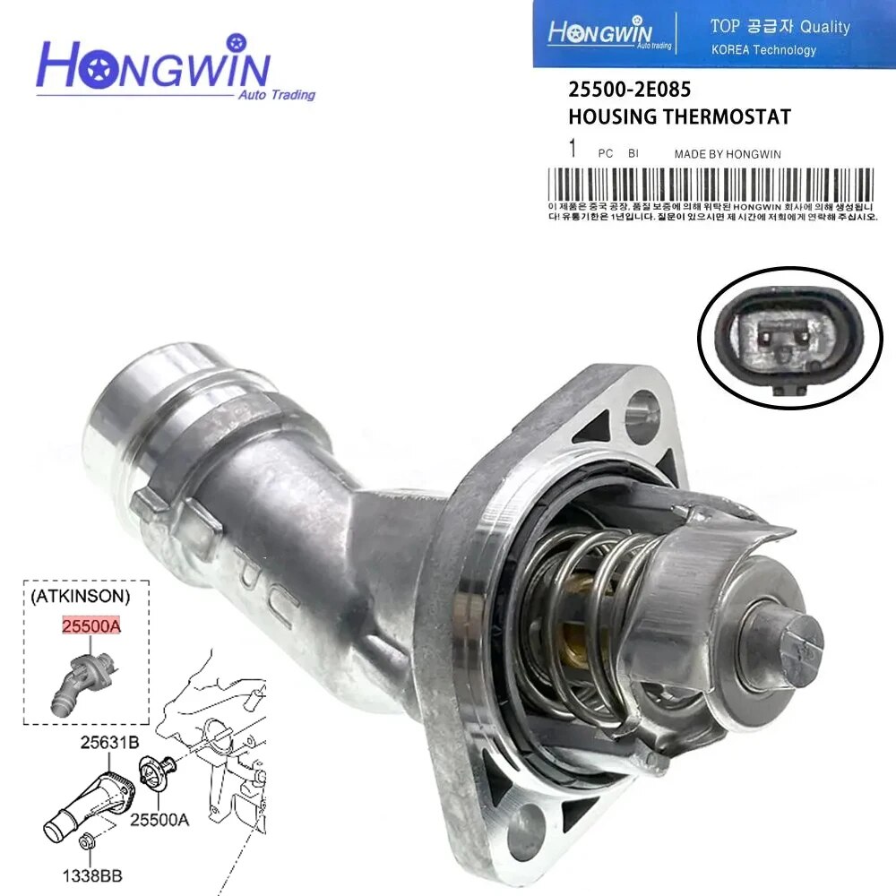 Ignition Control Module 22020-50F00 For Nissan 240SX, Silvia S14 SR20DET Engine