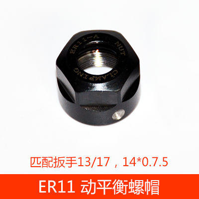 Đầu Kẹp ER11-Mâm Cặp-4.5 | Phi 11.5mm - Độ Dài 18mm | Độ Chính Xác Cao | Tiêu Chuẩn ER | Máy Tiện Phay CNC | Đa Kích Thước 1-7mm, Độ Bền Cao