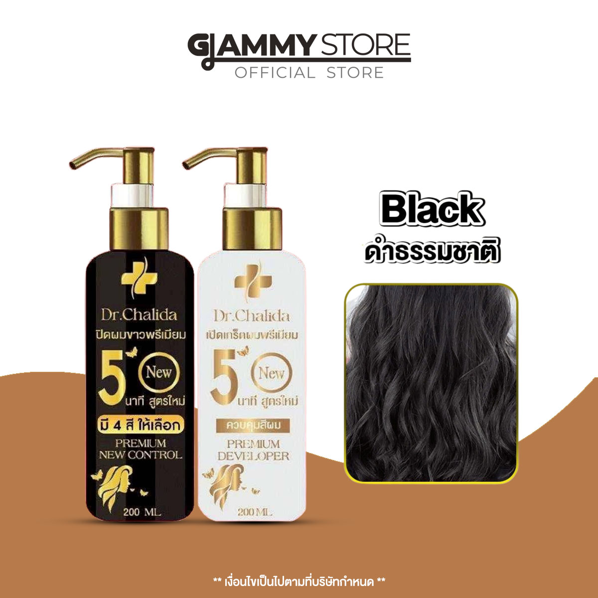Dr.Chalida Color Control, Natural Black, Dr. Chalida Herbal Shampoo, Concentrated Herbs, Shampoo to Cover White Hair, Gray Hair, 4 Colors, 1 Set, 2 Bottles. ราคา 890 บาท*ส่งฟรี