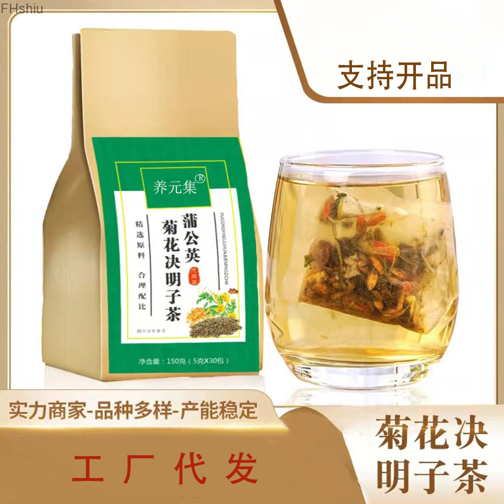 Yangyuan jidandelion, hoa cúc, Trà hạt cassia, thức khuya, làm thêm giờ, hoa cúc, túi trà Quả Câu kỷ tử, 150g fhshiu