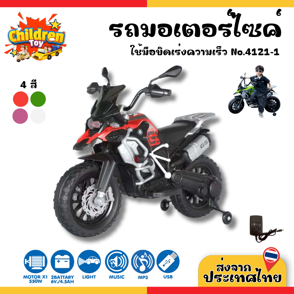 คู่มือ หาซื้อ มอเตอร์ไซค์ไฟฟ้า