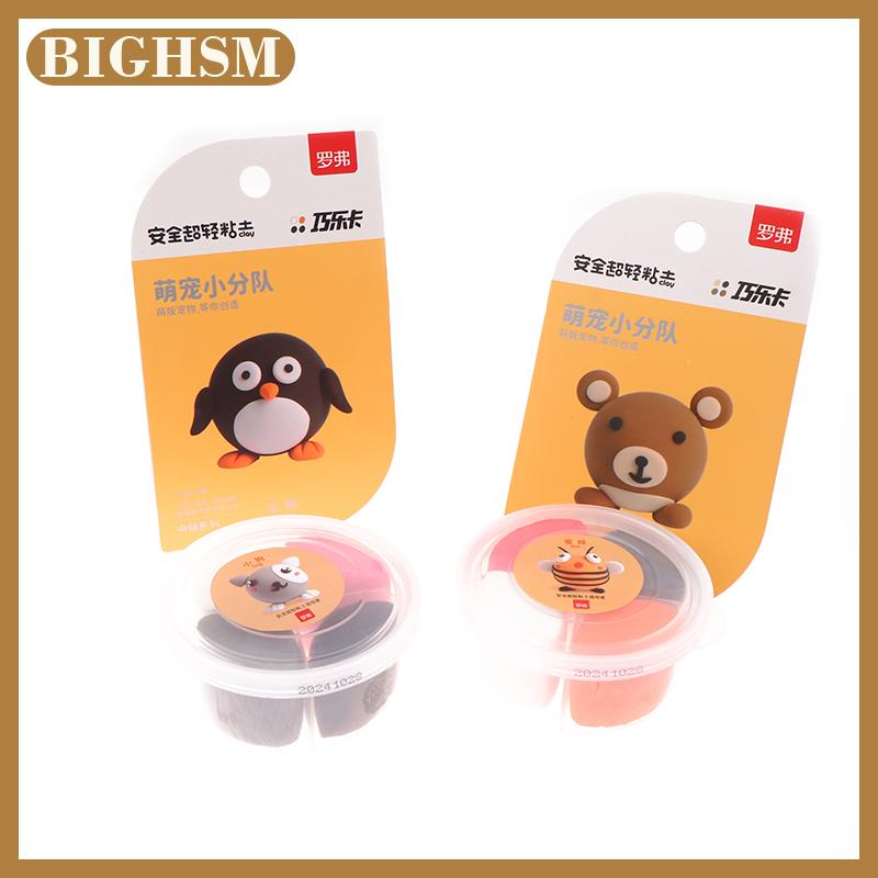 BIGHSM Không Khí Khô Đất Sét Kit Cho Trẻ Em, Sáng Tạo Đúc Đất Sét Bộ Dụng Cụ Quà Tặng Với Các Công Cụ, Siêu Ánh Sáng Tự Làm Mềm Đất Sét Đồ Chơi Hộp Quà Tặng Bộ Quà Tặng