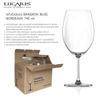 M KITCHEN LUCARIS แก้วไวน์ ผลิตจากคริสตัล คุณภาพระดับ World Class มี 5 แบบให้เลือก แก้วไวน์แดง แก้วไวน์ขาว แก้วแชมเปญ