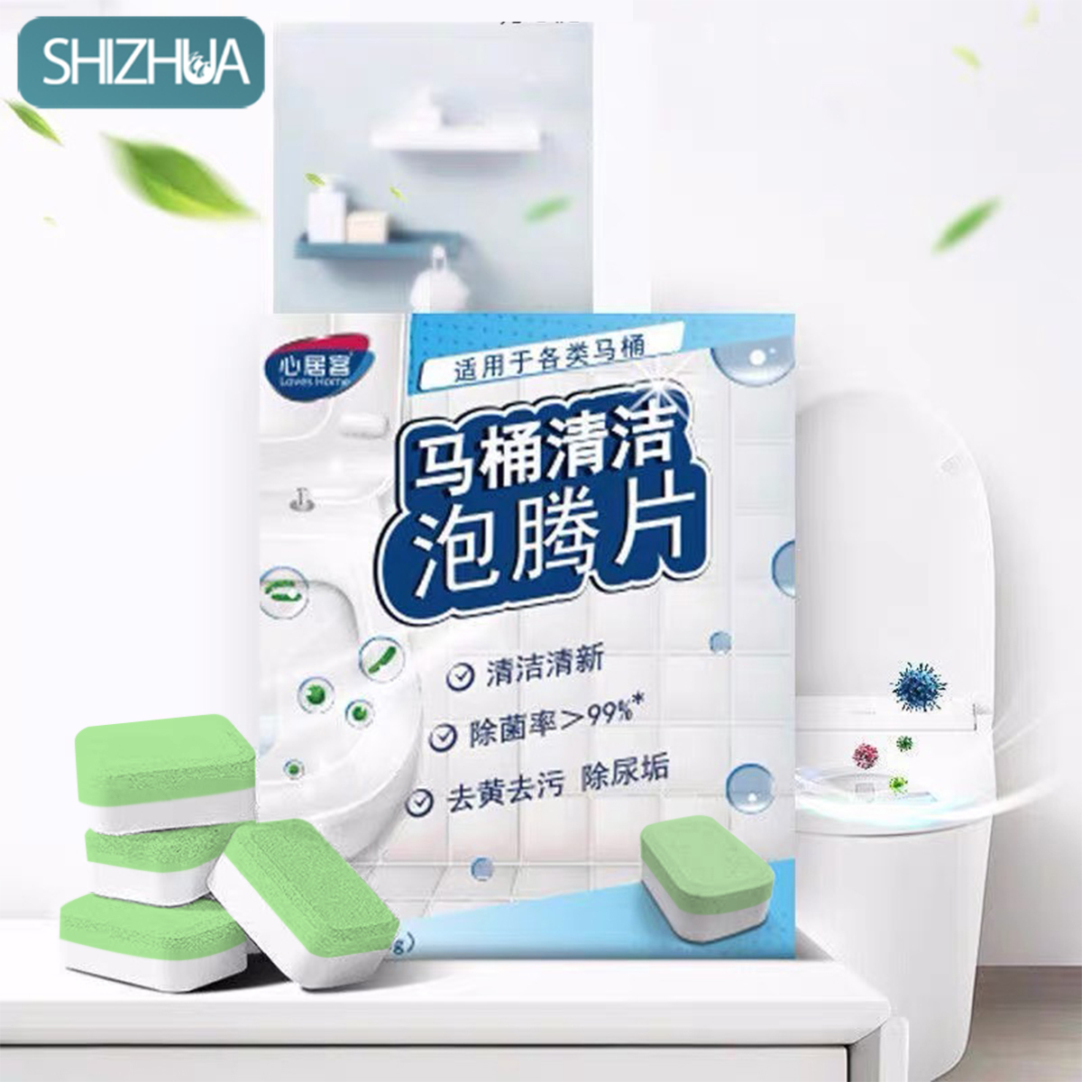 ก้อนดับกลิ่นชักโครก น้ำยาดับกลิ่นชักโครก ขจัดสิ่งสกปรกและคราบปัสสาวะ ทำความสะอาดห้องน้ำ ราคา 45 บาท*ส่งฟรี