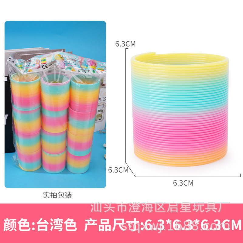 Hot selling small toy spring circle puzzle trumpet cross-border rainbow circle wholesale 6.3*6.3