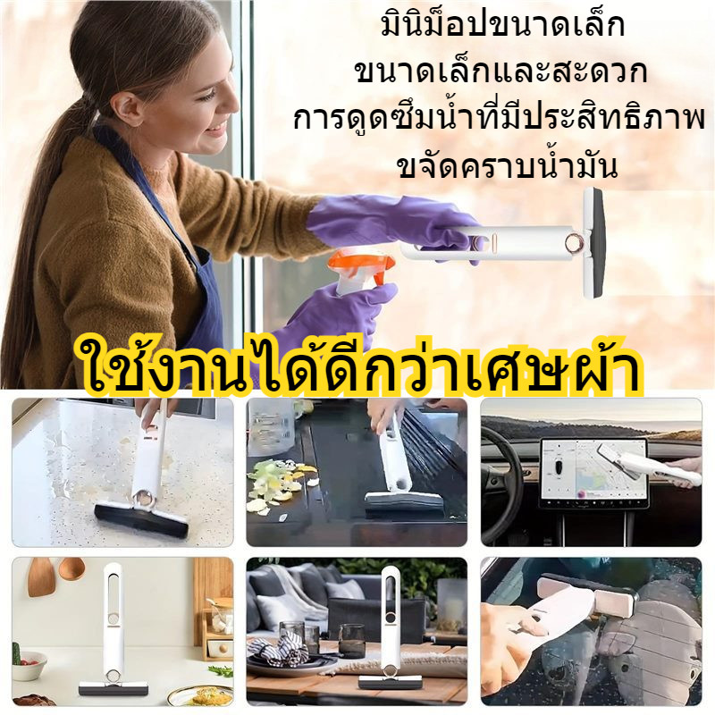 ไม้ถูพื้นมินิ ไม้ม็อบ ระบบหัวฉีด ไม่ต้องบิดน้ พกพาง่าย ดูดซับน้ําได้ดี สําหรับทําความสะอาดกระจก หน้าต่าง โต๊ะ ห้องครัว ห้องน้ํา ราคา  4 บาท*ส่งฟรี