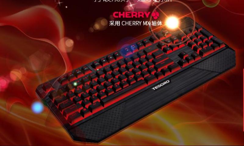 Iron Shura (Tesoro) Turandot V2 Macro Programming Cherry MX Cherry Axis Mechanical Keyboard Cherry Singapore