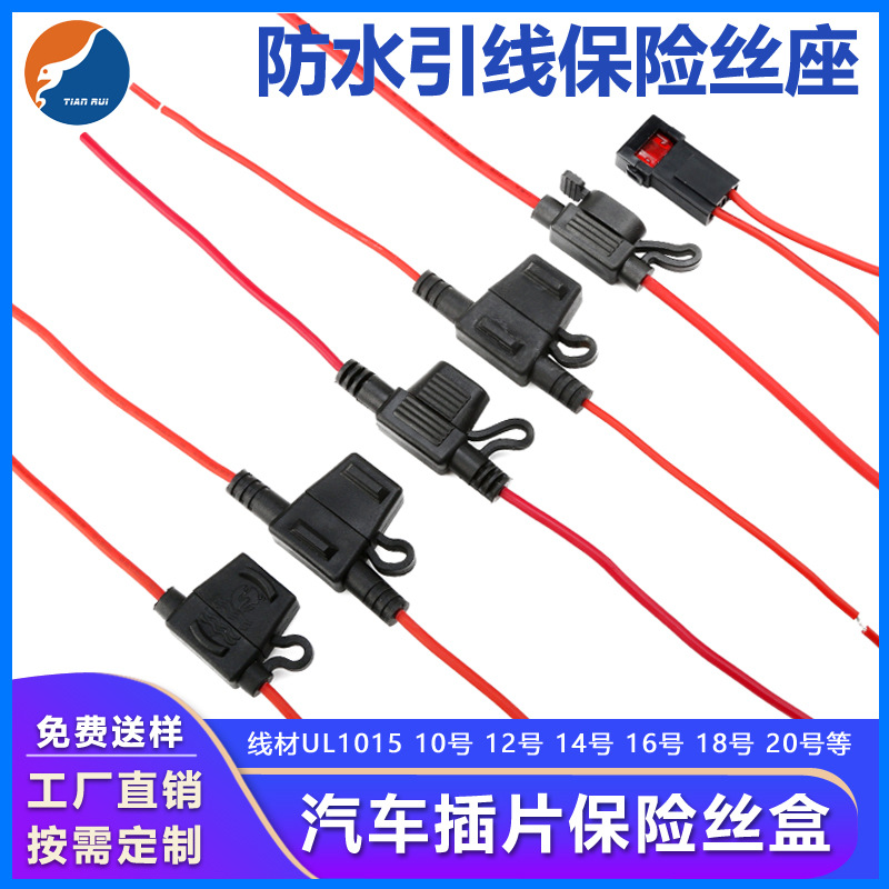 Giá Đỡ Cầu Chì Dây Nịt SL709L SL709J SL709CA SL708 SL707 Cơ Sở Cầu Chì Ô Tô
