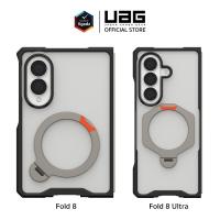 UAG เคสสำหรับ Galaxy Z Fold 8 / 8 Ultra รุ่น Mouve XTE