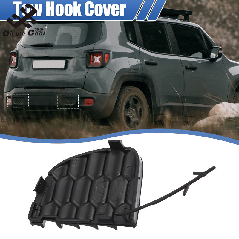 Circle Cool Tow Hook Cover, 735645726 5VX20LXHAA