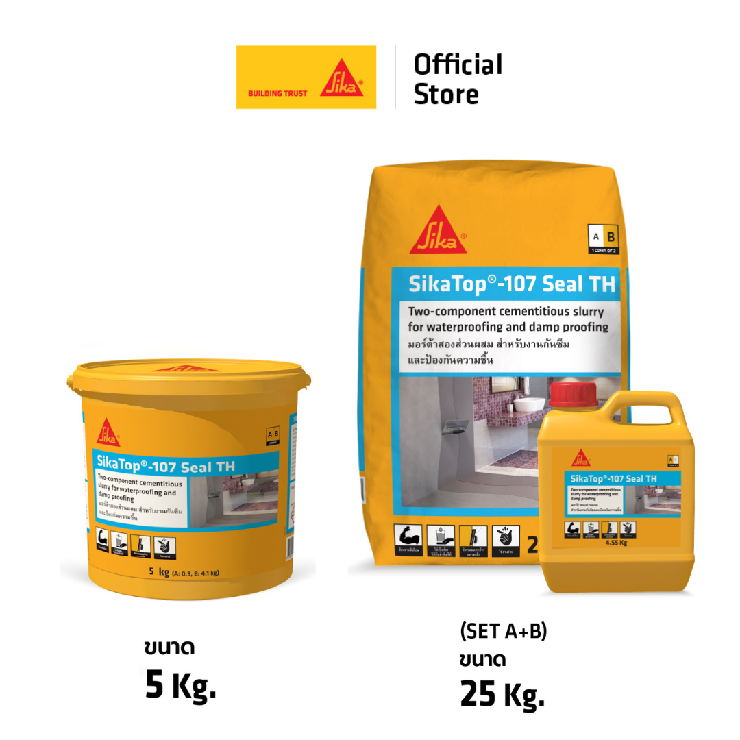 SIKATOP-107 seal th cement for waterproofing and moisture proof a + b 5kg/25kg ราคา 485 บาท*ส่งฟรี