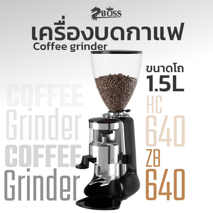 Boss Coffee Grinder Model Zb-640 / Digital ราคา 8,990 บาท*ส่งฟรี