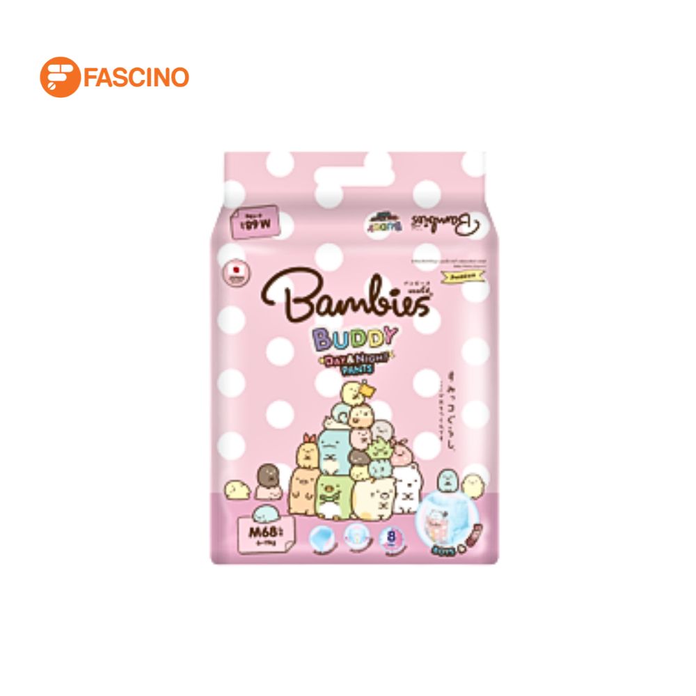 BAMBIES BUDDY DAY & NIGHT PANT กางเกงผ้าอ้อมเด็ก Size M (68 ชิ้น) ราคา 395 บาท*ส่งฟรี