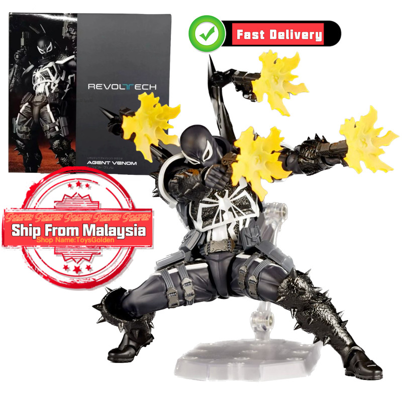 Figurine Venom Amazing Yamaguchi 17 Cm PVC - Neuf