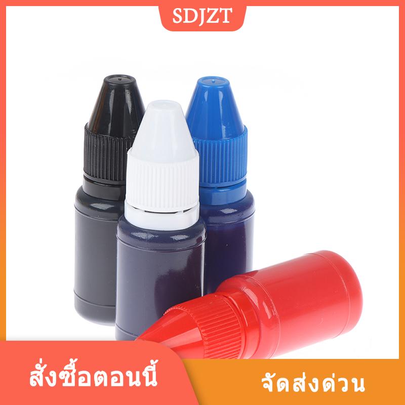SDJZT UTENSIL (COD) หมึกเติมแฟลชหมึก10มล. แห้งเร็วปั๊มหมึกที่ไวต่อแสงแสตมป์น้ำมัน ราคา 18 บาท*ส่งฟรี