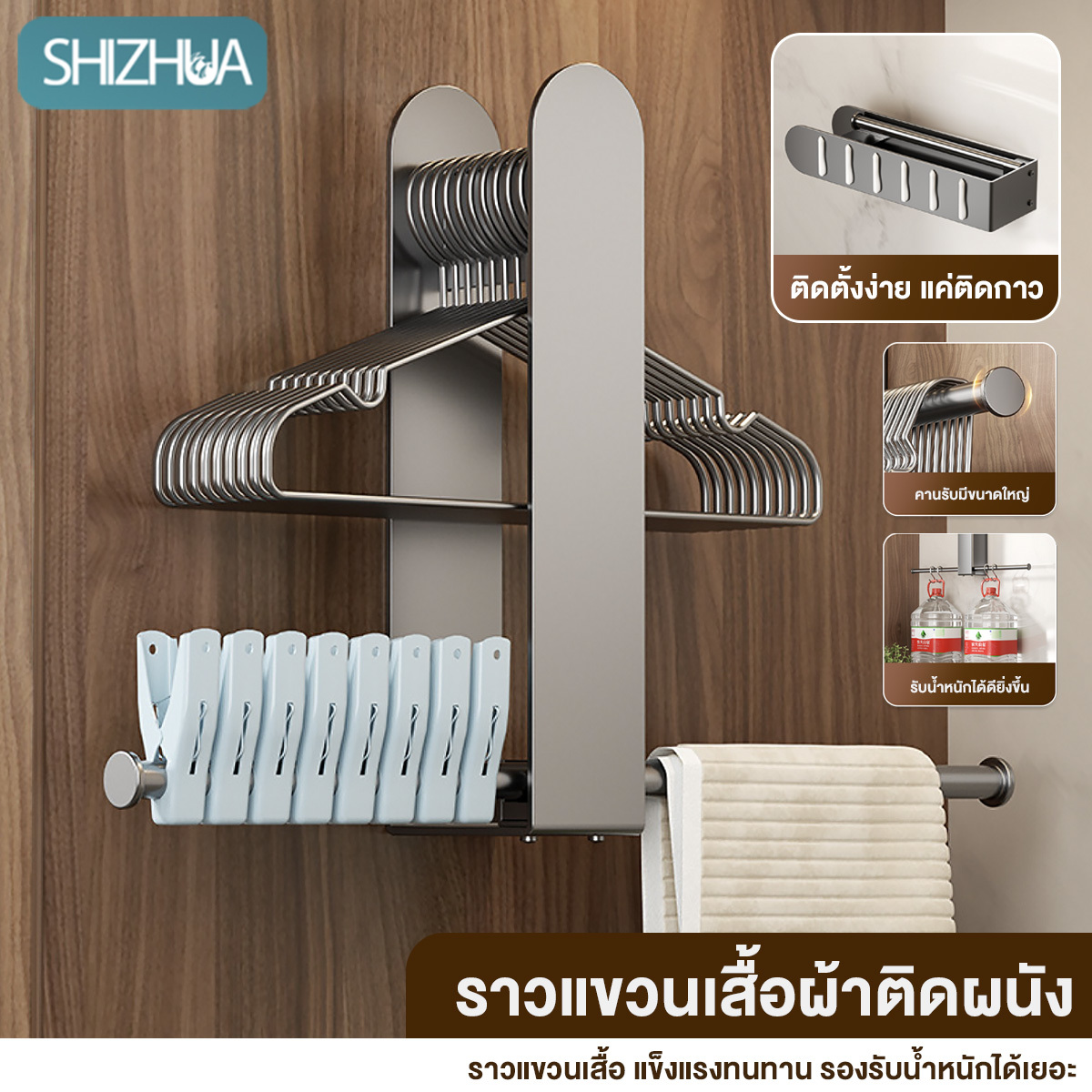 ที่เก็บไม้แขวนเสื้อ ราวเก็บไม้แขวน ที่จัดระเบียบไม้แขวนเสื้อ พับได้ ช่วยประหยัดเนื้อที่ในตู้เสื้อผ้า ราคา 106 บาท*ส่งฟรี