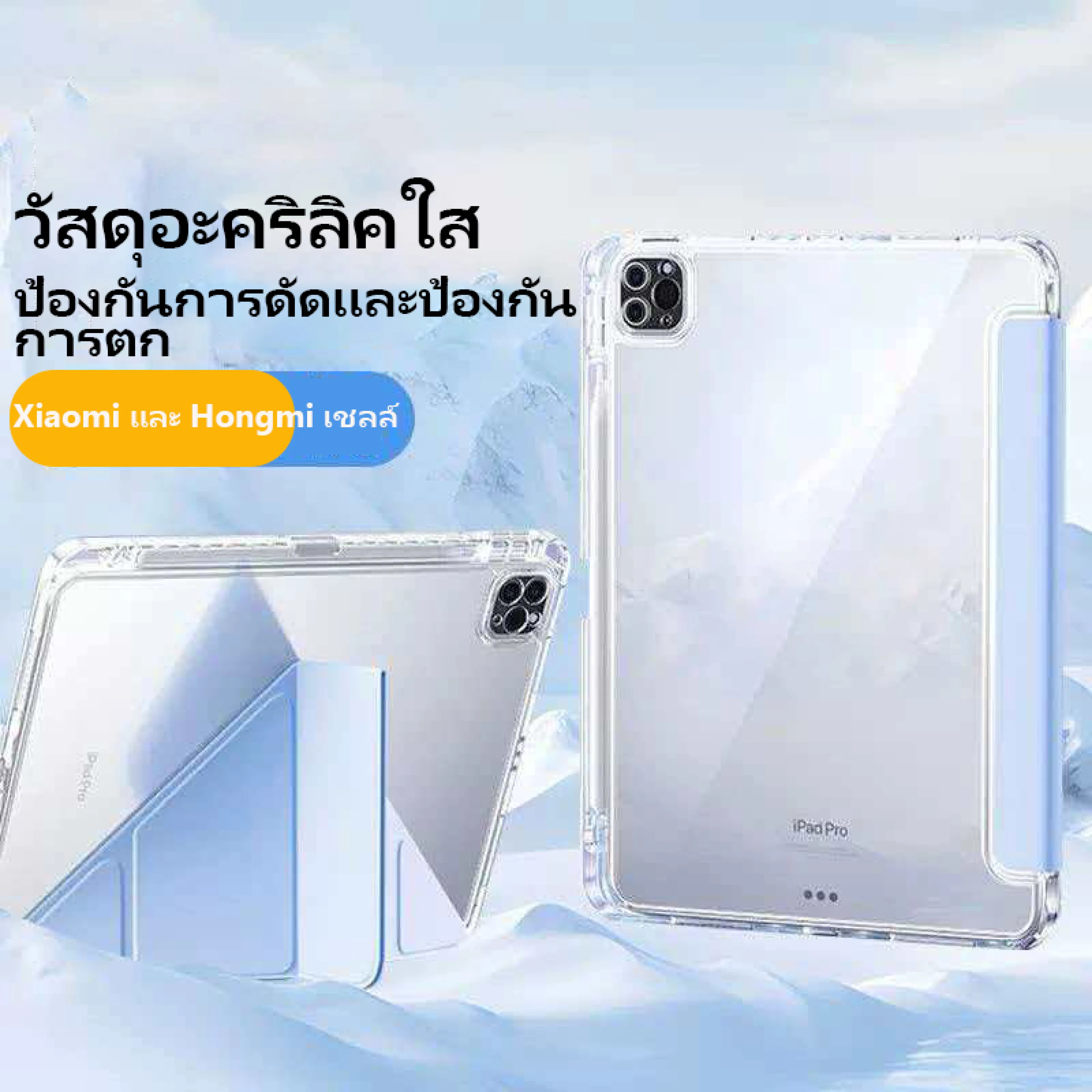 Y-shaped Acrylic case Xiaomi Pad mini 8.8 pad 6/6 Pro มีช่องเสียบปากกา 3พับ พับได้ หลังใส เคส Redmi Pad SE 2024/2025 11นิ้ว/ K Pad/ PAD2 Xiaomi Pad5/ 5pro Pad7/ 8pro Tablet Cover