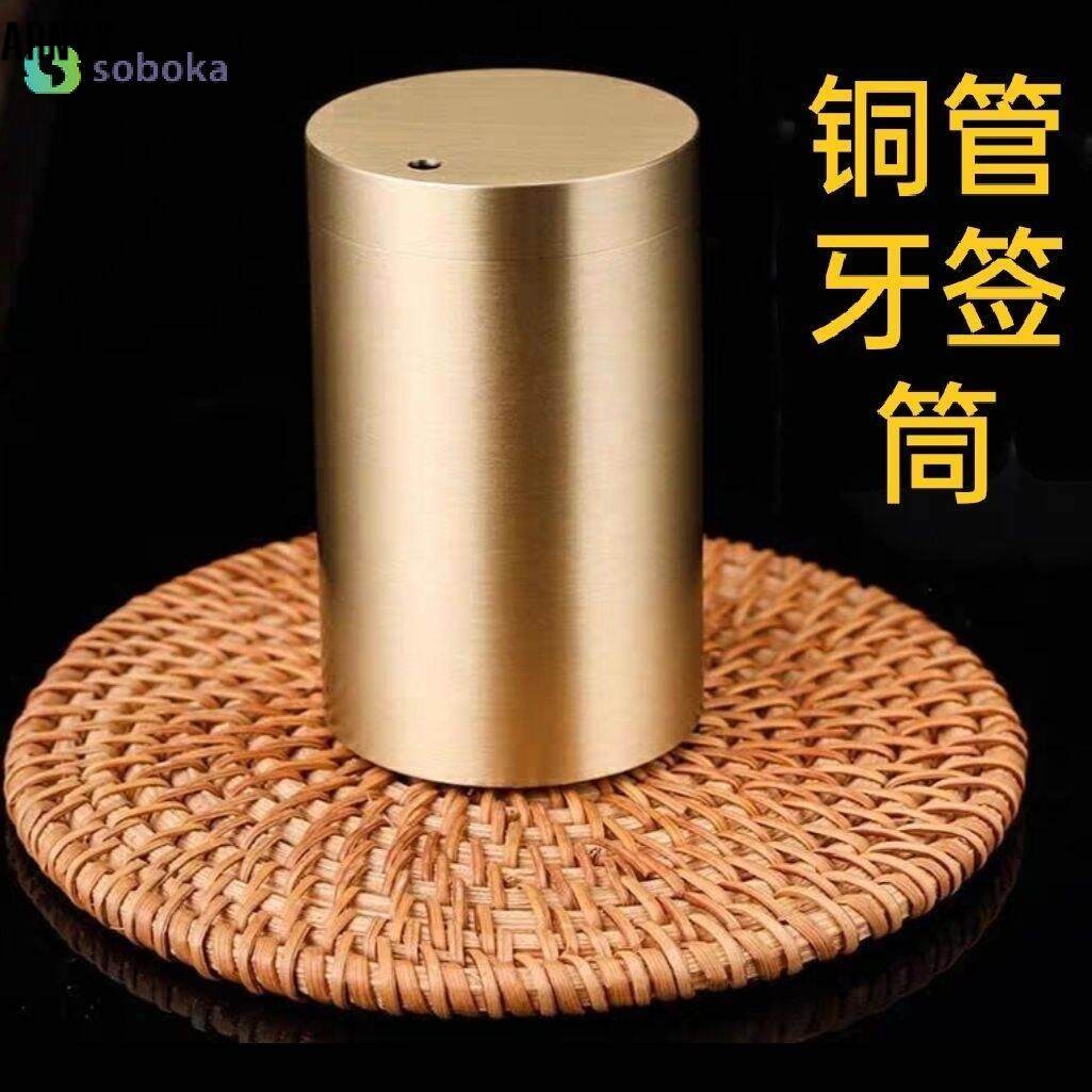 Arnyx hộp tăm đồng nguyên chất, hộp tăm, tăm cao cấp, tiện mang theo, sáng tạo, nhà hàng, ốc vít bảo vệ môi trường