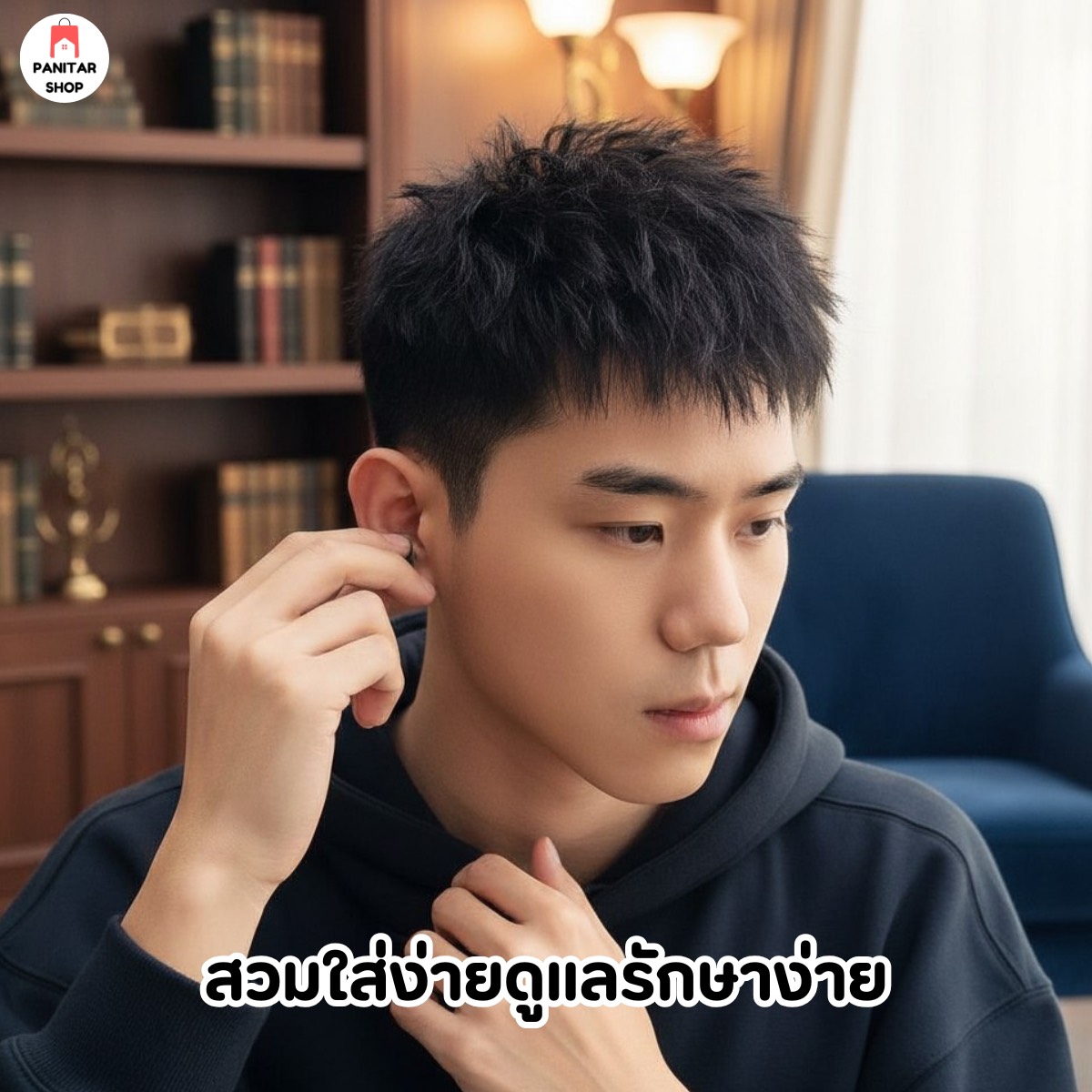 วิกผมผู้ชายสั้นดัดฟู สัมผัสนุ่มฟูเป็นธรรมชาติ หล่อทันทีที่ติด สวมใส่ง่าย 6