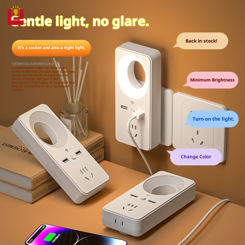 Smart Night Light Socket with USB Charging Ports and Adjustable Brightness for Bedroom and Dormitory Use ราคา 42 บาท*ส่งฟรี