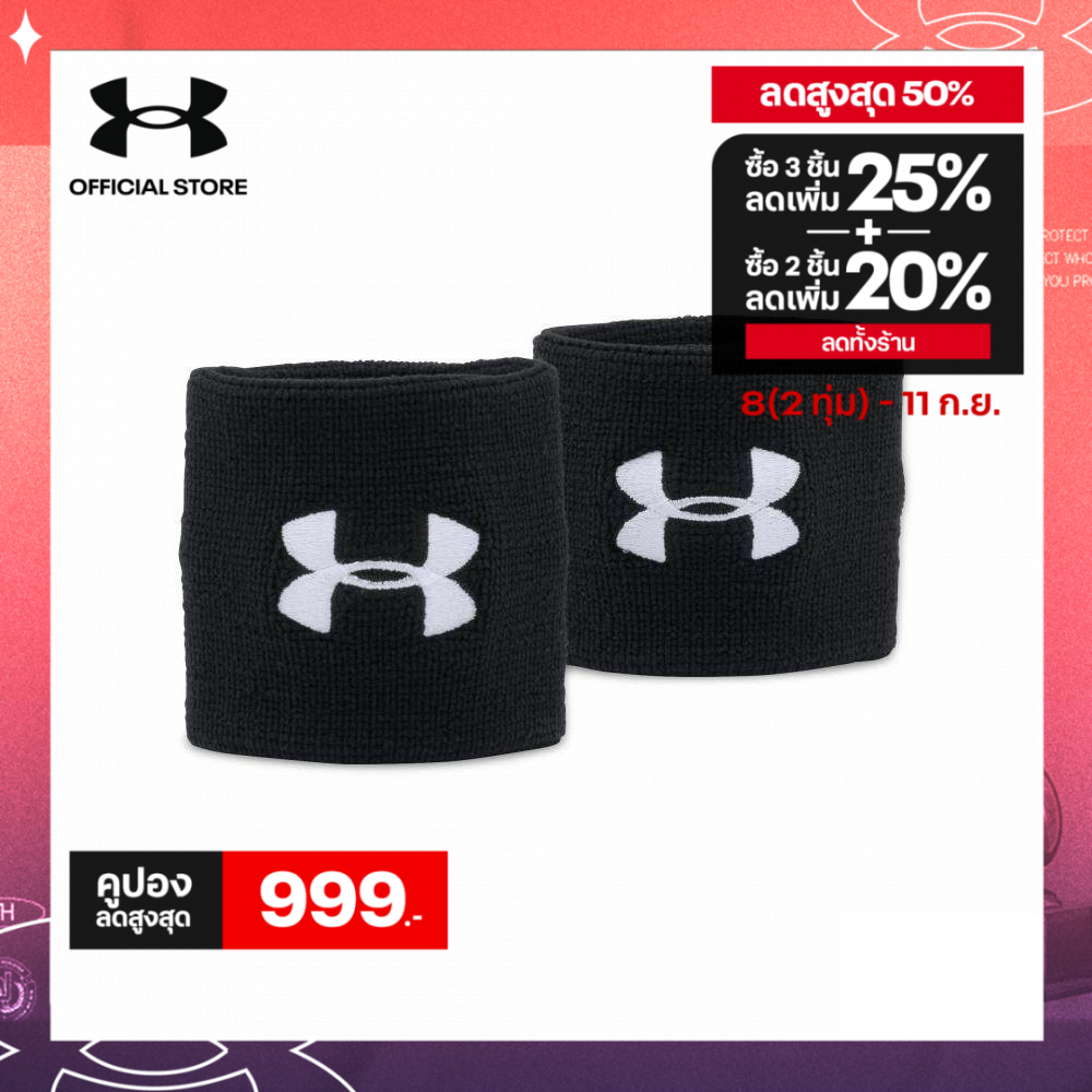Under Armour UA Men's 3" Performance Wristband - 2-Pack ผ้ารัดข้อมือสำหรับผู้ชาย ราคา 350 บาท*ส่งฟรี